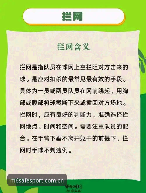如何通过M6体育直达通道避开繁琐搜索，快速进入安全靠谱体育平台？