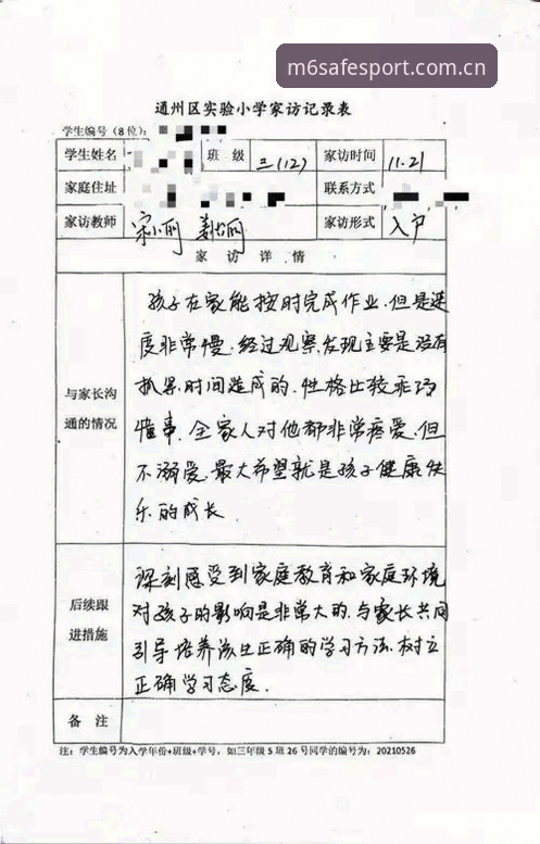 M6体育平台使用心得：5个老用户才知道的高效访问技巧
