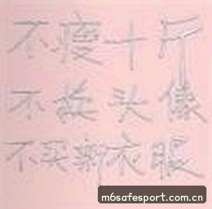 王磊